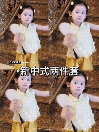 #新中式两件套 #好看的衣服都在这里 #喜欢的赶紧入手