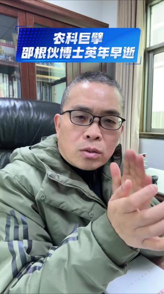 斯人已逝,精神永存,愿邵博士一路走好!