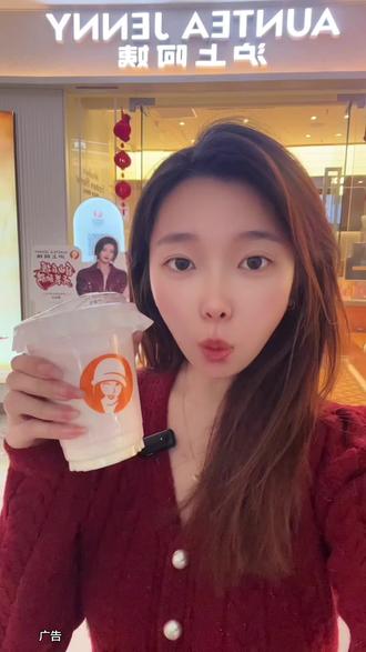 草莓脑袋抓紧去冲沪上阿姨的这个新品,草莓香草芝士干酪和这杯草莓冰酿#沪上阿姨草莓 #沪上阿姨 #草莓香草芝士干酪#好喝的奶茶 #强烈推荐