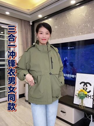 快去来捡漏!品牌#三合冲锋衣 做活动了#男女同款 #户外穿搭 #加绒加厚 #冲锋衣