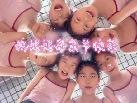 给妈妈们表演一个节目吧,用舞蹈来表达对妈妈的爱!#母亲节手势舞 #野到尽兴 #舞蹈启蒙