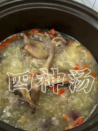 没有一碗四神汤搞不定的广东湿,你还不进来了解一下?#四神汤#广东靓汤 #广东湿 #鸽子汤#内容过于真实