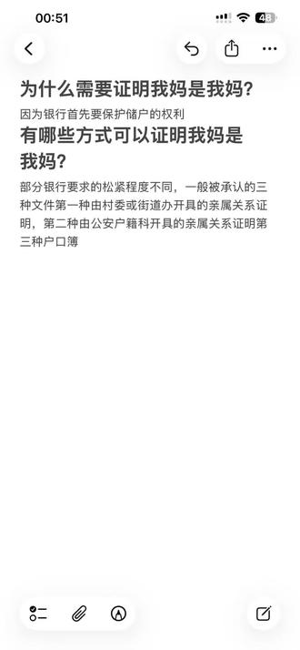 银行知识小科普&洗白