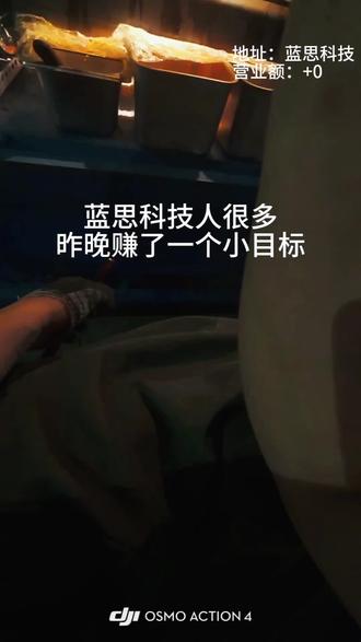 第一次摆摊 好紧张 蓝思科技摆摊收入一个小目标#摆摊日记 #东莞大朗 #深夜烧烤 #烧烤摊