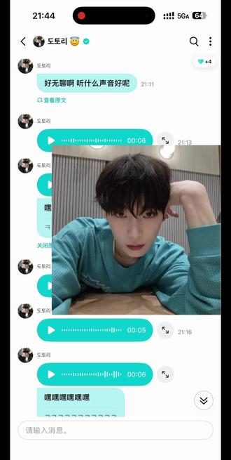 本人已被萌晕,忙碌了一天就该听点这些,感谢开通了DM#enhypen #DM #金善禹#sunoo
