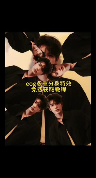 #ego多重分身 ,ego多重分身壁纸,ego多重分身特效,ego多重分身男生,ego多重身份特效,ego多重分身苹果教程,ego,大叔多重分身,ego多重分身照片,ego多重分身豆包指令,粉萌兔大叔,粉萌兔大叔特效,粉萌兔大叔分身壁纸,粉萌兔大叔多重分身特效,粉萌兔大叔壁纸,粉萌 大叔多重分身,粉萌兔大叔表情包,粉萌兔大叔特效背景音乐,粉萌兔大叔壁纸教程,眼镜大叔分身壁纸,眼镜大叔分身特效,眼镜大叔分身壁纸妈妈壁纸,眼镜大叔分身壁纸特效,大叔多重分身壁纸,眼镜大叔分身,眼镜大叔分身壁纸男,眼镜大叔分身动态壁纸,眼镜大叔分身壁纸怎么弄,眼镜大叔头像,多胞胎大叔特效素材,多胞胎大叔特效,多胞胎特效,多胞胎分身特效,多胞胎大叔,多胞胎特效拍同款,多胞胎特效模板,多胞胎分身特效模板,多重分身大叔特效,多个大叔特效,多胞胎大叔分身特效,多胞胎大叔特效制作,多胞胎大叔特效制作教程,多胞胎兄弟特效,多胞胎特效十八拍,搞怪分身特效,搞怪分身特效壁纸,搞怪分身胡子特效,搞怪特效多种变换,搞怪特效,搞怪特效全身,搞怪特效多个叠加,舞蹈碎片分身特效怎么弄,搞怪特效九宫格,多人大叔特效,搞怪人脸壁纸,搞怪人脸拼接壁纸,人脸五官壁纸,搞怪表情壁纸,搞怪人脸手机壁纸,搞怪壁纸人脸底图,搞怪人脸表情壁纸,搞怪壁纸卡通,搞怪壁纸,多头人脸壁纸,特效壁纸推荐,特效壁纸,特效锁屏壁纸,特效壁纸模板,特效壁纸双人,特效壁纸动态,特效壁纸灰色壁纸,特效壁纸动漫,特效推荐,特效女友壁纸,多胞胎大叔特效玩法,多胞胎特效ai,大叔特效,多胞胎特效打开剪映,萌厨大叔分身特效,大叔分身壁纸,大叔分身特效教程,大叔多重分身特效,眼镜大叔分身特效,大叔多重分身,多重分身特效软件,多重分身特效软件免费,多重分身,多重分身特效素材,大叔多重分身特效软件,多重分身特效视频,戴眼镜大叔特效多重影分身特效,多重分身特效制作,直播伴侣特效多重分身,多重屏幕特效,多重分身特效自嗨摇dj,大叔特效眼镜,大叔特效眼镜壁纸,大叔眼镜胡子特效,大叔特效眼睛转场,戴眼镜大叔特效多重影分身,大叔眼镜特效#ego多重分身特效 #粉萌兔大叔多重分身 #多胞胎分身定格 #剪映