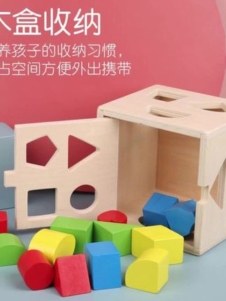 #启蒙早教 儿童婴儿形状配对积木男宝宝智力盒0-1-2-3岁蒙氏早教益智玩#儿童玩具 #益智玩具 #新奇特玩具 #让孩子远离手机