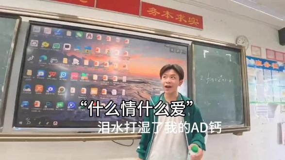 泪水打湿了我的AD钙 小时候缺钙 长大了缺爱 不如来一口AD钙 一边补钙 一边补爱原创@琼爷g.博雅🐻 #琼爷语录