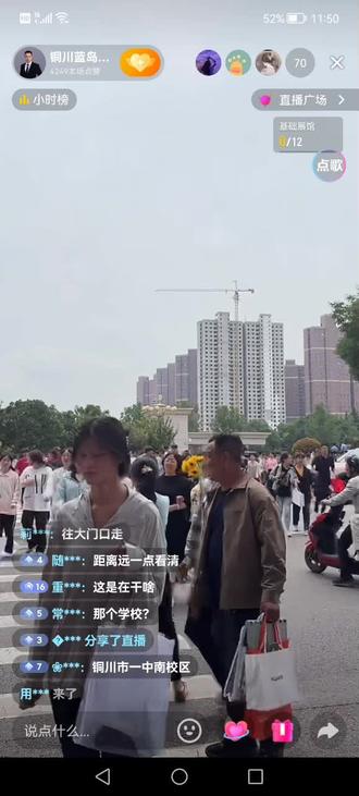 又是一年高考季,欢迎477—550分考生报考陕西理工大学。