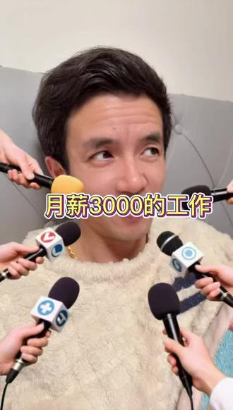 月薪3000的工作,被问爆#舟山守岛人