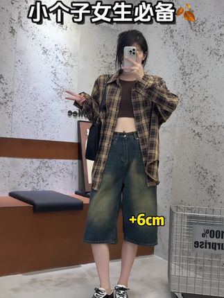 小个子女生都在穿#厚底鞋 #日常搭配 #穿搭推荐 #潮搭