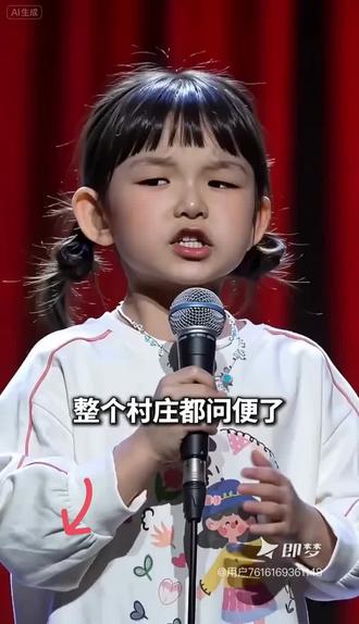 你们那里没袖的T恤用方言怎么说 #方言 #即梦AI #AI分身戏精大赛 #我的AI分身杀疯了