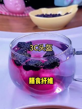 新疆吐鲁番黑桑椹干 头茬新疆吐鲁番黑桑椹干 #直接吃 #泡茶 #泡酒好材料 #桑椹