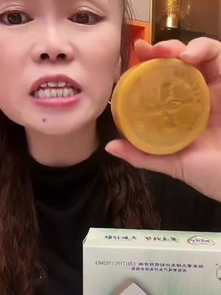 黄连香皂家用草本