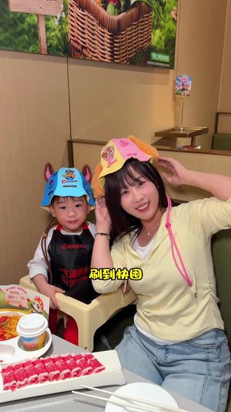 报告!汪汪队立大功!海底捞联名真没有创作瓶颈#汪汪队报到快乐全捞到#汪汪队立大功#来海底捞过六一#遛娃好去处