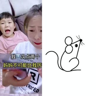 用数字画小老鼠,也太简单了,看一遍就会了#跟着抖音学画画 #小老鼠简笔画 #简笔画教程