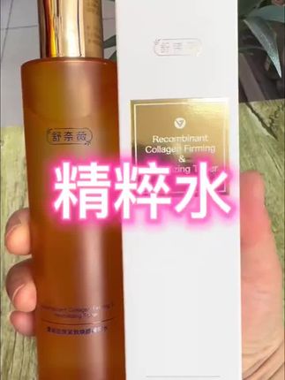 胶原水光喷雾#保湿补水 #提亮肤色 #抗皱紧致 #好物推荐🔥