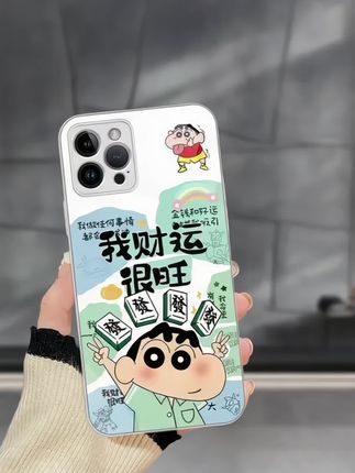 #创作灵感 我财运很旺~好可爱的小新手机壳 好朋友 送我一个不过分吧#用一个手机壳展示我的精神状态#手机壳 #手机壳推荐