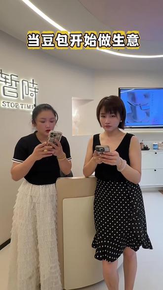 拼爹的时代已经过去了,现在开始拼豆包 #豆包知道 #奇葩营销 #暂时颜究所 #讲价技巧 #奇葩顾客