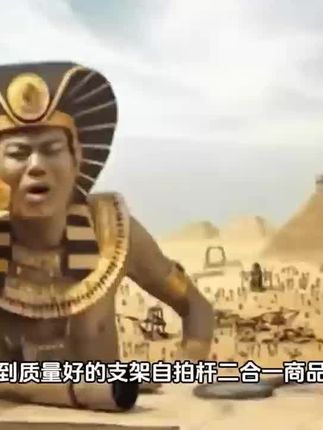 你找到质量好的自拍杆了吗??? 快来和埃及老板get√同款🔥🔥🔥 #自拍杆 #好物推荐🔥 #种草 #出游 #出片