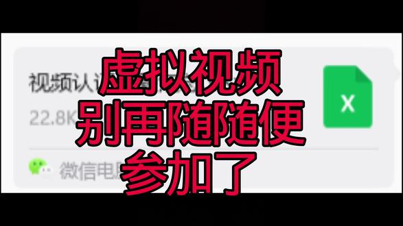 #亚马逊 #亚马逊虚拟视频 #亚马逊虚拟视频被拒 #亚马逊题库 #亚马逊虚拟视频验证 别再稀里糊涂的参加了,视频机会真的只有一次,二次视频的机会真的很少