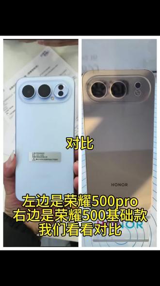 荣耀现在还可以做国补,抓紧来噢。#荣耀时刻 #荣耀手机 #卖手机 #金溪县