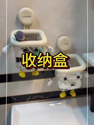 #收纳盒 #收纳筐 #实用好物#卫生间好