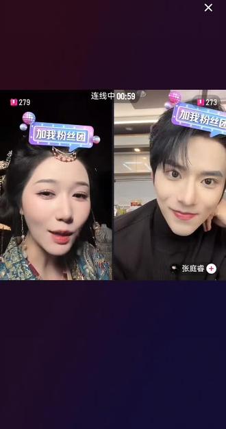 期待你俩的古装本和这个家我罩了2#岳雨婷#张庭睿