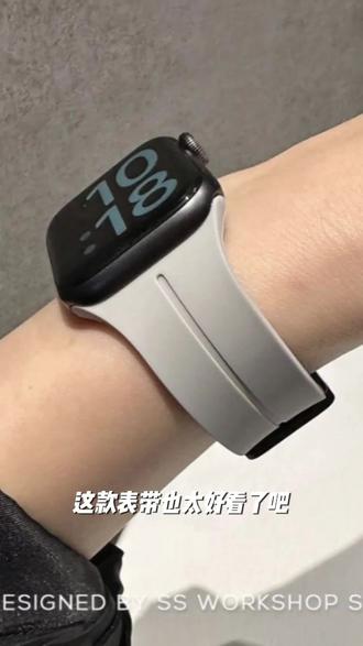 适用苹果S11手表带iwatchs10硅胶磁吸扣高级感S678男女新款se运动