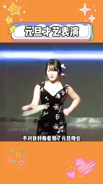 又帅又好学的旋转飞扇!学会了分分钟惊艳所有人#旋转飞扇 #才艺表演 #元旦晚会 #玩个很新的东西 #有趣