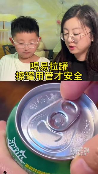 易拉罐对嘴喝,鼠菌感染要当心!#安全教育