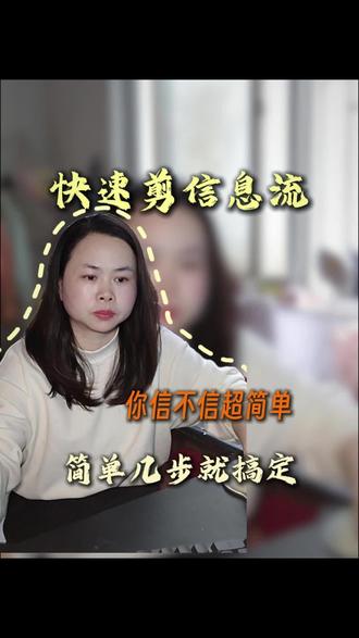 配音视频,怎样提高速度?学起来#剪映教程新手入门 #创作者中心 #创作灵感 #自由剪辑师#小白学剪辑