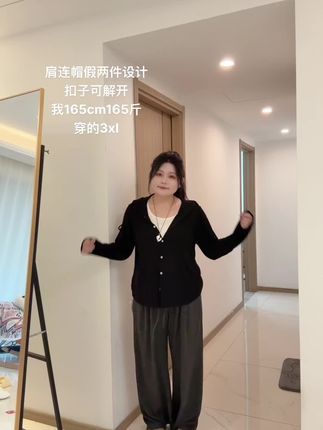 #今日穿搭 #ootd穿搭 #显瘦穿搭 #大码女装 #秋冬穿搭