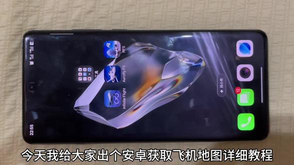 安卓iOS飞行aerofly最详细解锁地图飞机教程 #模拟飞行 #aerofly #游戏推荐 #手游