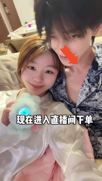 #谈恋爱必备品 情侣必备心动好物!快来直播间啊#少女心好物 #玩物丛生 #独眼星球
