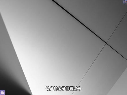 伏脂璜瑚灏岨嶂洞座 全新超自然小熊猫63.3已完美解闪退和弹窗,全新3.5四队 #超自然小熊猫 #超自然行动组 #超自然卡头 #超自然小熊猫下载教程