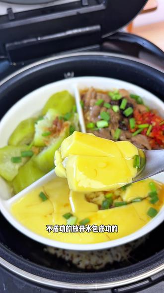 地道南昌风味!电饭煲焖煮皮蛋瘦肉汤,鲜醇入味,下班随手做,无油烟超省心#懒人必备#电饭煲一锅出#地方特色美食#晚餐吃什么#真实生活分享计划