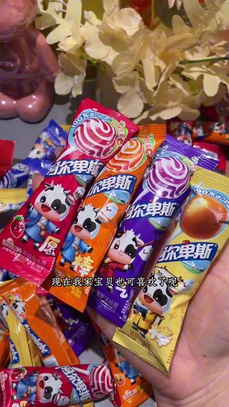 小时候吃过的阿尔卑斯糖果终于被我找到了,还是记忆中的味道!入口就是浓浓的水果香味,甜而不腻。平时拿来当个解馋小零食或者下午茶都很不错#棒棒糖 #阿尔卑斯棒棒糖 #零食