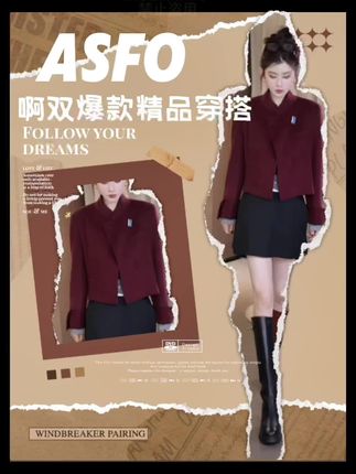 【AS玄机】25新高级羊毛中式立领百搭短西装外套#高级感穿搭 #职场穿搭 #通勤搭配 #立领外套#羊毛西装外套