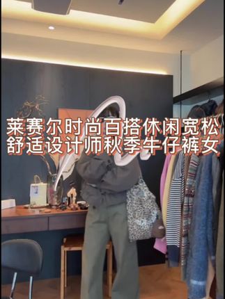 #牛仔洗水工装裤 #时尚单品 #秋冬穿搭 @梨九九定制女装