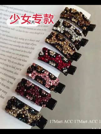 新敦美女头饰