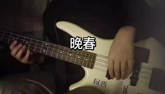 领略了友情的真挚 cover腰#腰乐队 #寸铁