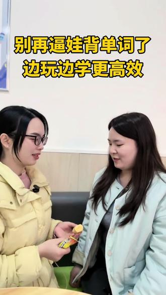 😂 笑不活了!把香皂当棒棒糖舔是什么体验?
原来学英语可以这么玩!
✅ Lollipop(棒棒糖)= 舔一舔
✅ Soap(香皂)= 闻一闻
一个动作记一个词,轻松搞定英语启蒙~
#英语启蒙 #趣味学英语 #边玩边学 #荆州少儿英语