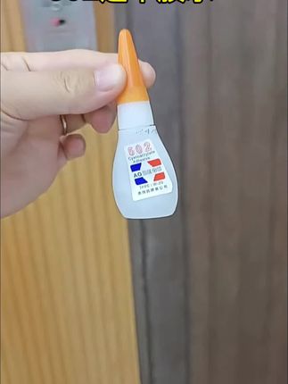 就这个502瞬间速干胶水,你一定得买一瓶,适合粘各种东西,真的太好用了#502 #502胶水 #胶水 #好物推荐🔥 #好物分享