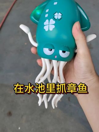 今天徒手抓了好多只章鱼呀 #玩具 #原创视频 #脑洞大开 #网红玩具 #抖音网红玩具
