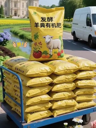 谁懂啊!精心照料的菜蔫,花也开得没精神,原来问题出在土里! 试了这款羊粪肥才知道,腐熟好的有机料有多香!不烧根不臭,直接拌土用,种菜绿油油,开花艳到晃眼~家用超方便,新手也能轻松拿捏,吃自己种的菜超安心!#羊粪有机肥#园艺好物#养花种菜#有机肥推荐#抖音助农