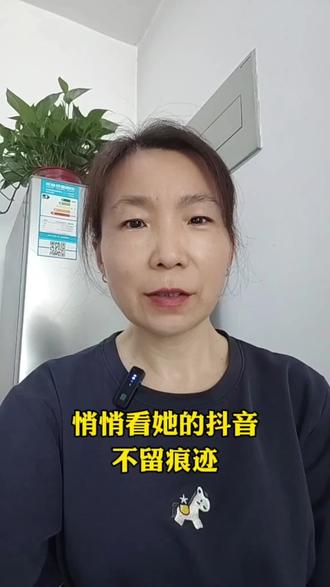 关掉访客记录,不让他人偷看主页#抖音知识#手机实用常识#实操教程#知识分享#抖音知识