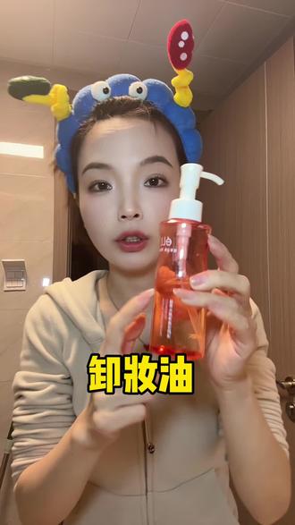 累了一天,回到家第一件事不是吃饭,是卸妆。
以前觉得卸妆是任务,现在觉得是仪式。
把今天的疲惫、伪装、不想带的情绪,全揉进卸妆油里,冲掉。
ELLE这瓶,不糊眼,不拔干。
卸完妆,脸还是软的,像刚洗完热水澡。
不是为了给谁看,是为了让自己舒服。
睡个好觉,明天再说。#ell卸妆油 #卸妆油 #不糊眼卸妆油 #不辣眼睛的卸妆油 #贼干净