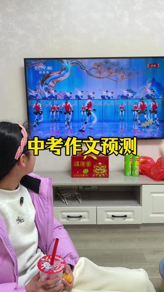 人型机器人再次登春晚 ,就有可能是今年中考作文的考试方向!一定提前准备好范文!#中考 #中考作文 #中考作文预测 #人形机器人