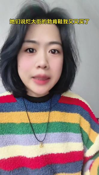 管你们说烂不烂大街,反正勃肯鞋就很舒服很百搭,买的这个半拖的感觉更适合配裙子,超喜欢的#勃肯鞋 #勃肯鞋穿搭 #新年鞋子 #百搭鞋子 #烂大街 @DOU+小助手